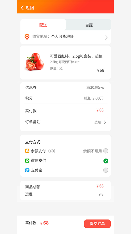 日升轩煜手机软件app