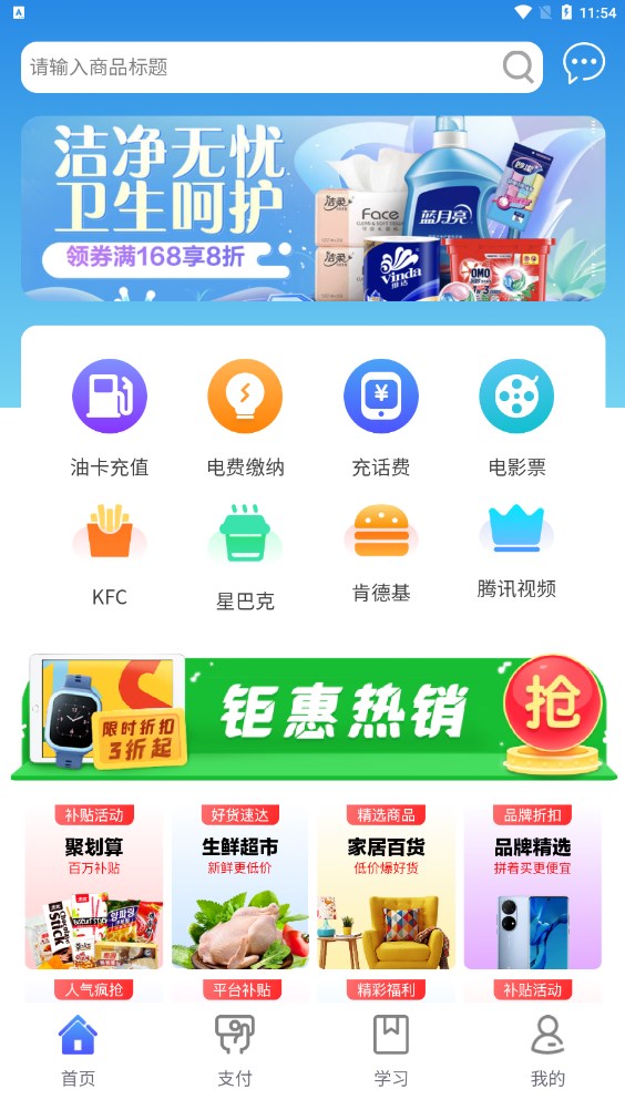 柒月软件截图