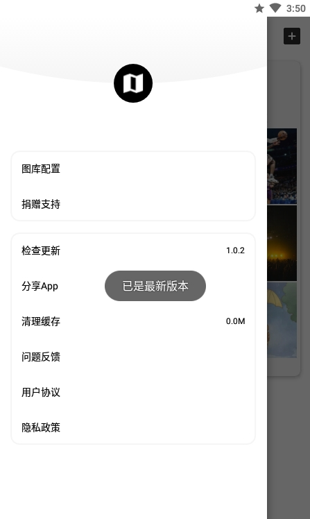 简空间手机软件app