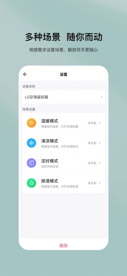 特屋兔手机软件app