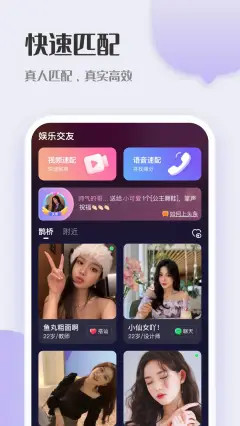 轻友手机软件app