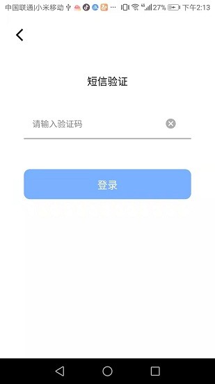 大海视频手机软件app