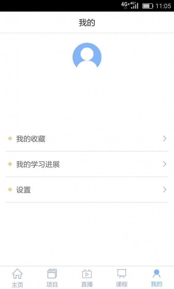 知行云教育手机软件app