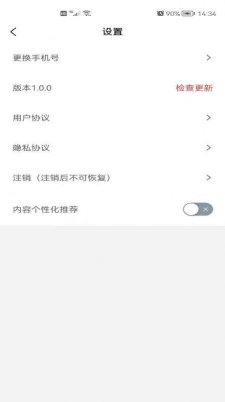 遵学惠通手机软件app