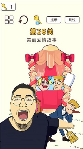 橡皮擦大脑洞手游app