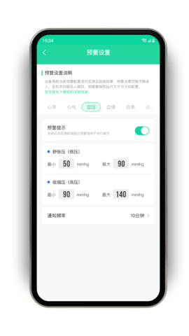 乐慕健康手机软件app