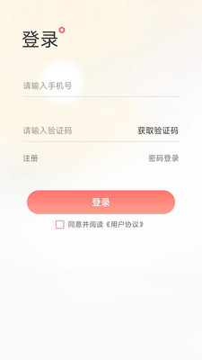 聚省有品手机软件app