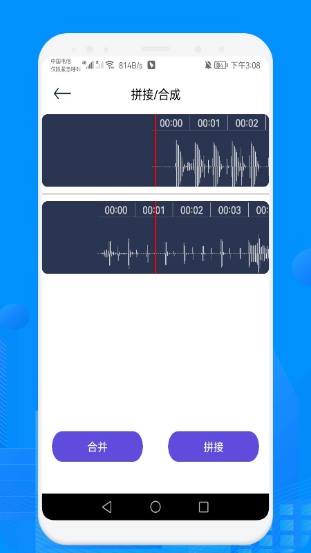 视频格式转化帮手手机软件app