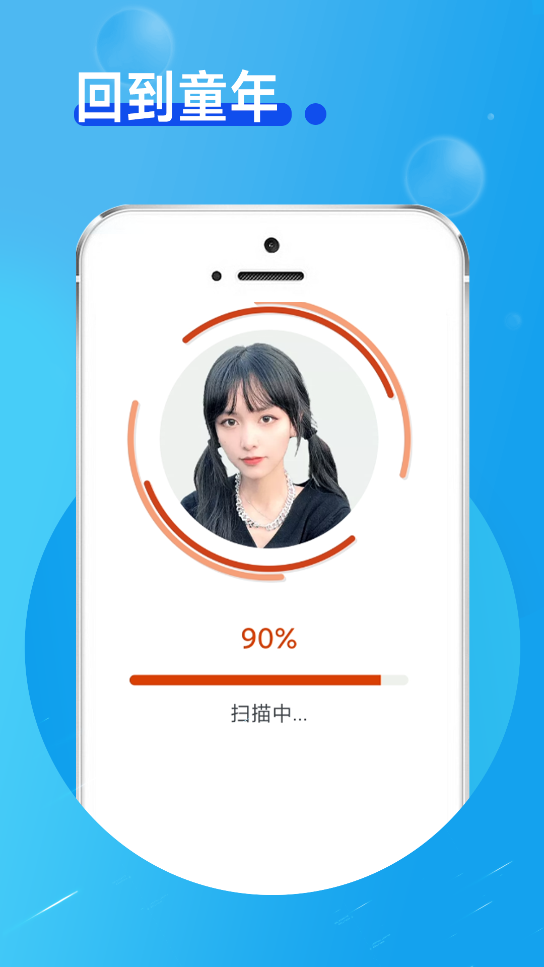 玲珑相机手机软件app