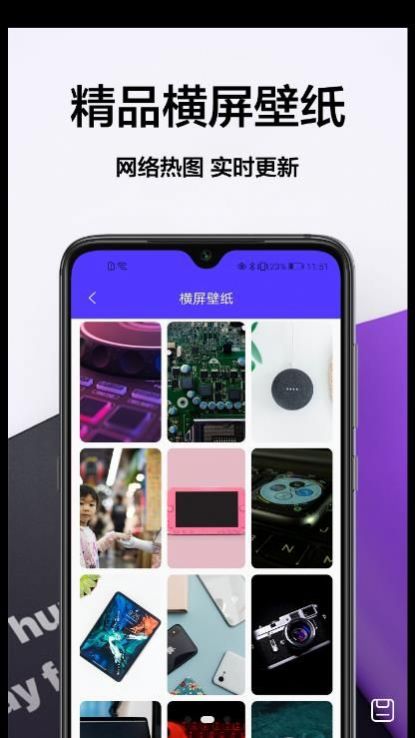 奶油主题手机软件app