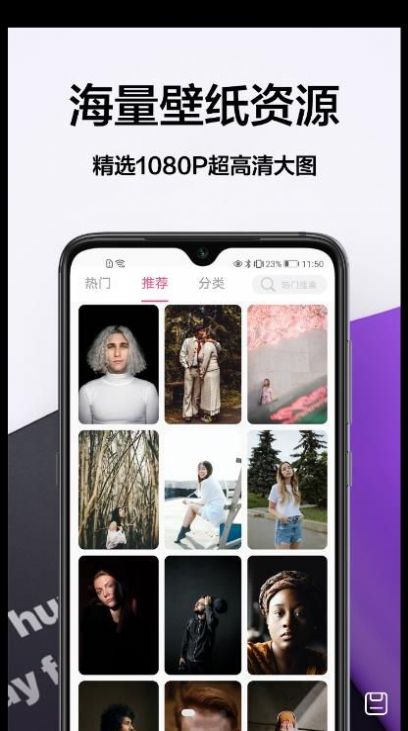 奶油主题手机软件app