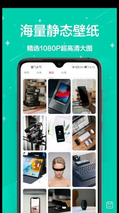 奶油主题手机软件app