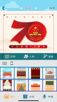 牛顺儿学堂手机软件app