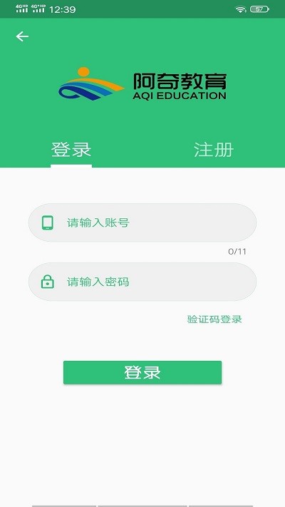 心血管内科学中级手机软件app