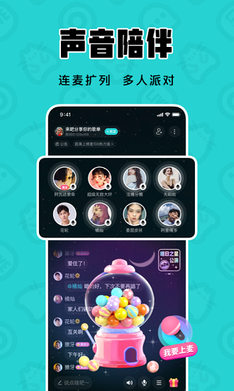 猫爪K歌手机软件app