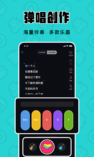 猫爪K歌手机软件app