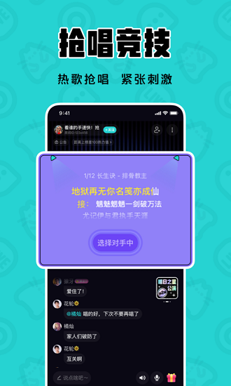 猫爪K歌手机软件app