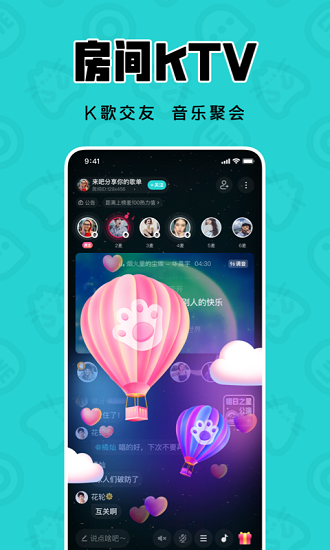 猫爪K歌手机软件app