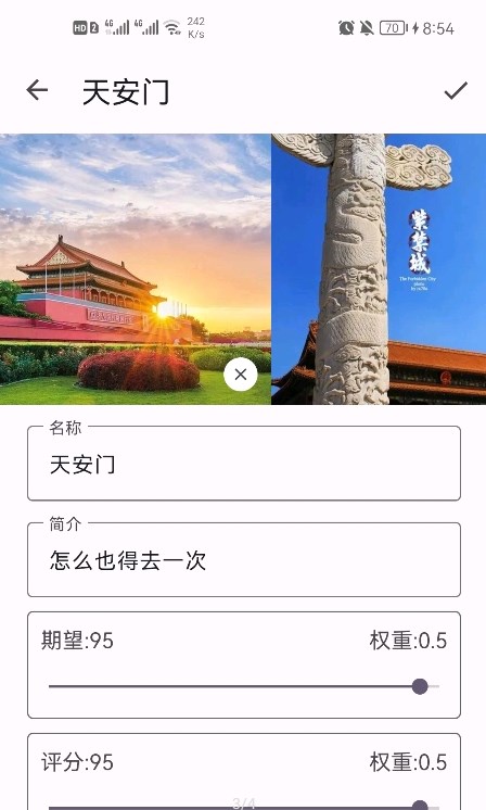 卡片盒子手机软件app