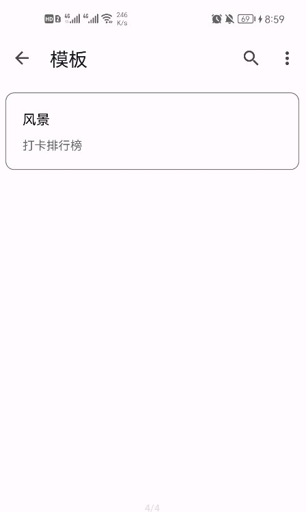 卡片盒子手机软件app