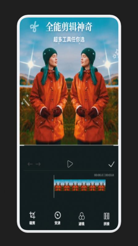 视频剪辑全能宝手机软件app
