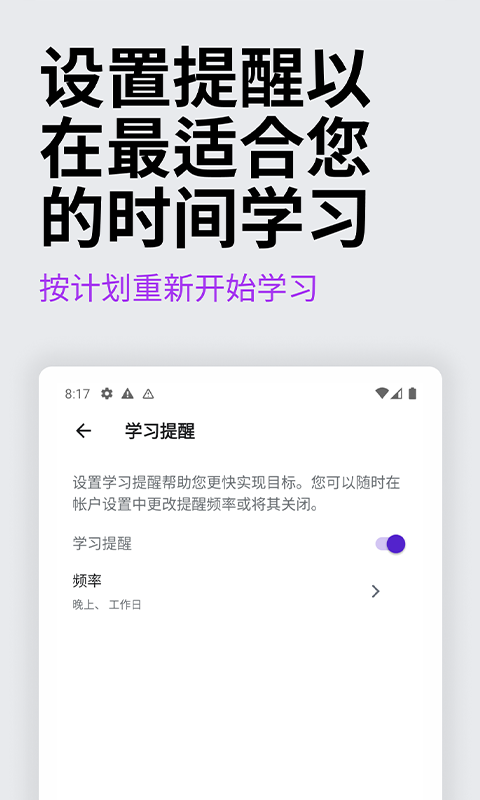 Udemy学习平台手机软件app