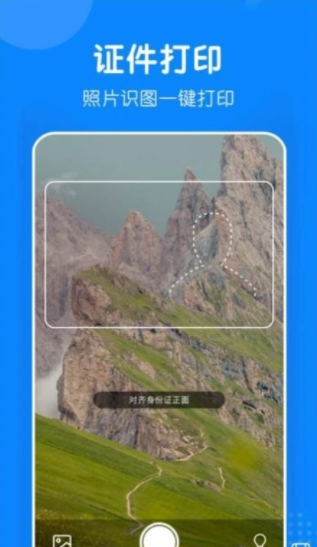 小白无线打印机手机软件app