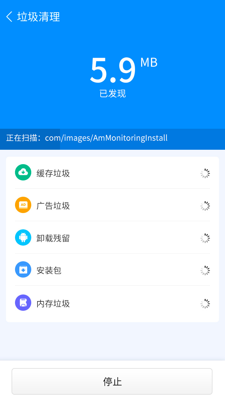 手机一键加速清理手机软件app