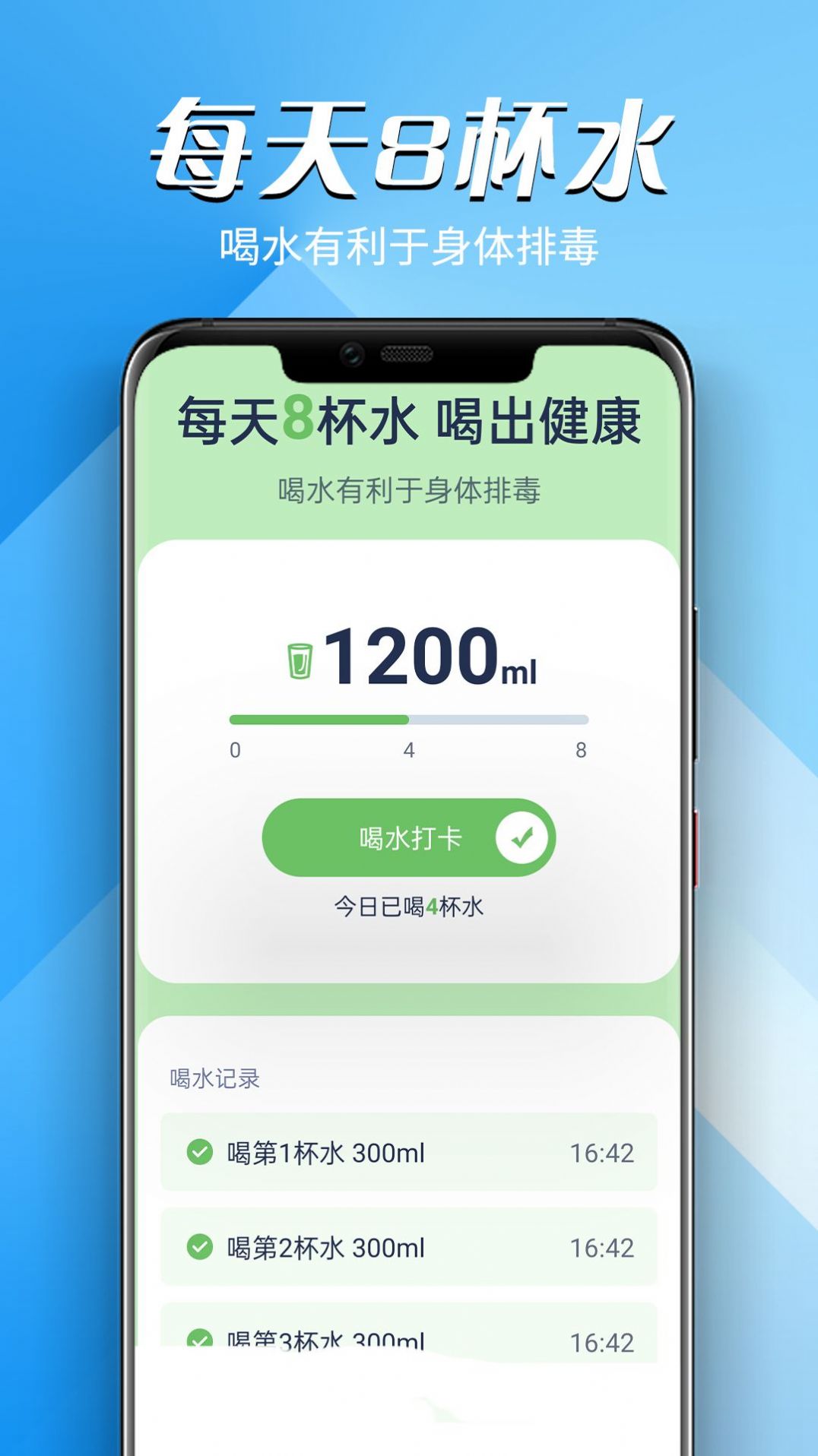 远远贝壳走路手机软件app