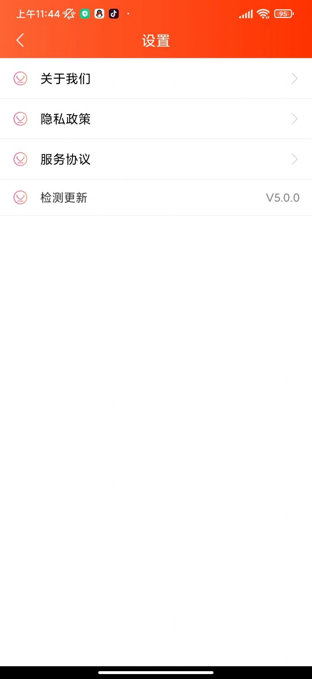 全民爱运动PRO手机软件app