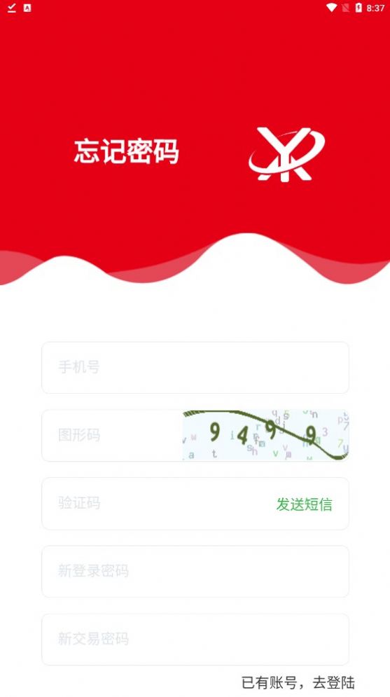 壹鑫商城手机软件app