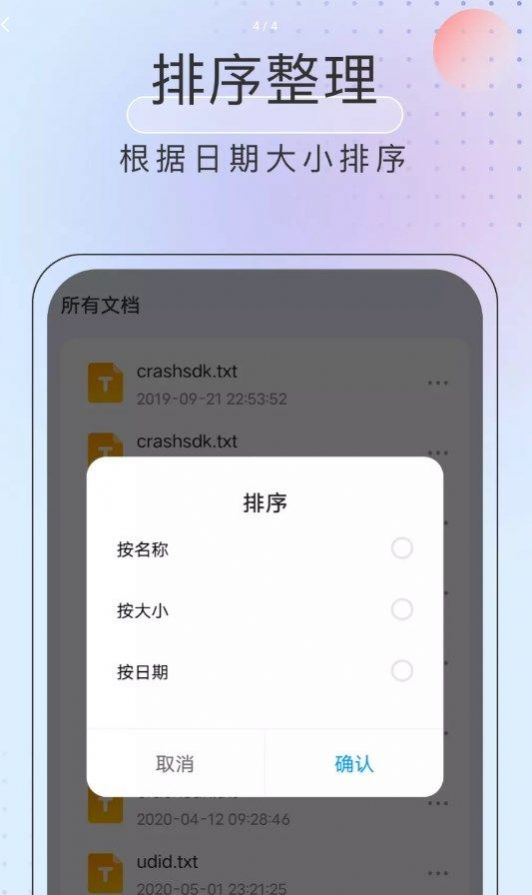 黑马优化卫士软件截图