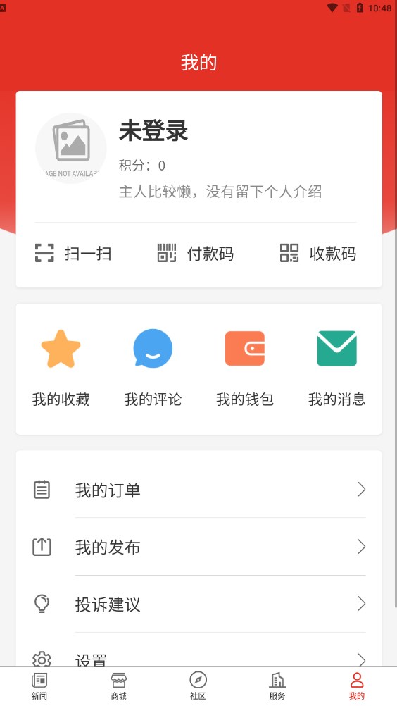 大梦新闻手机软件app