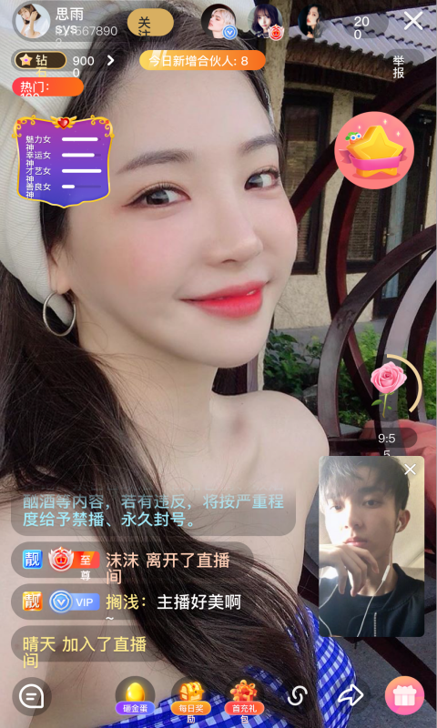 杏仁视频手机软件app