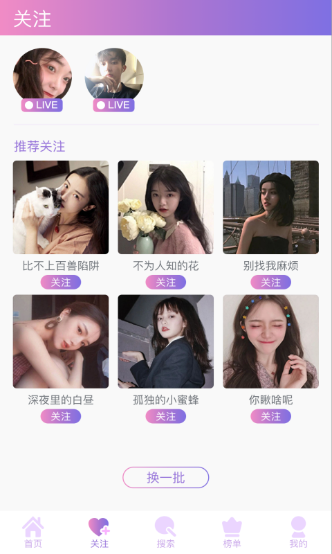 杏仁视频手机软件app