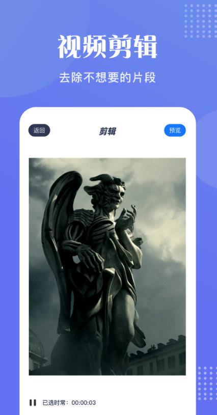 桃花视频编辑手机软件app