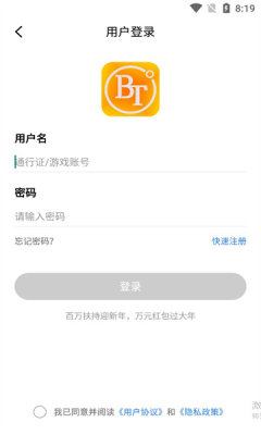 句号游戏盒子手机软件app