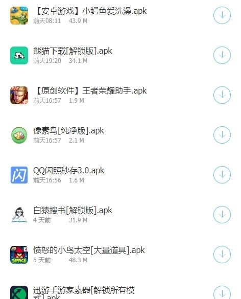 小红软件库手机软件app