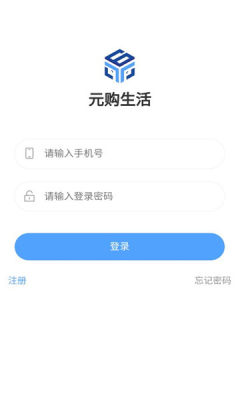 元购生活手机软件app