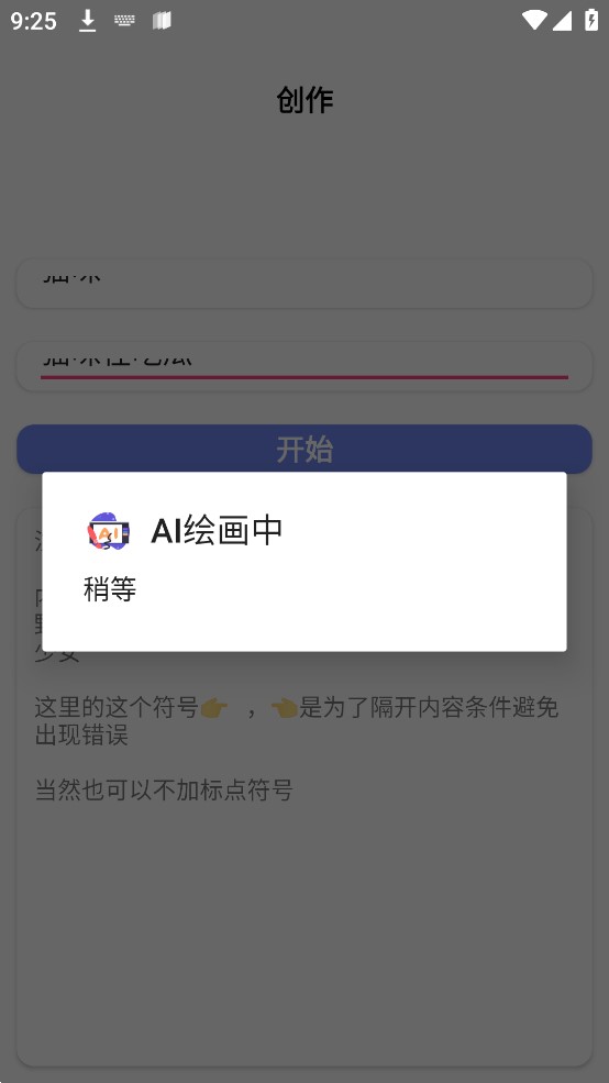 轻绘画手机软件app