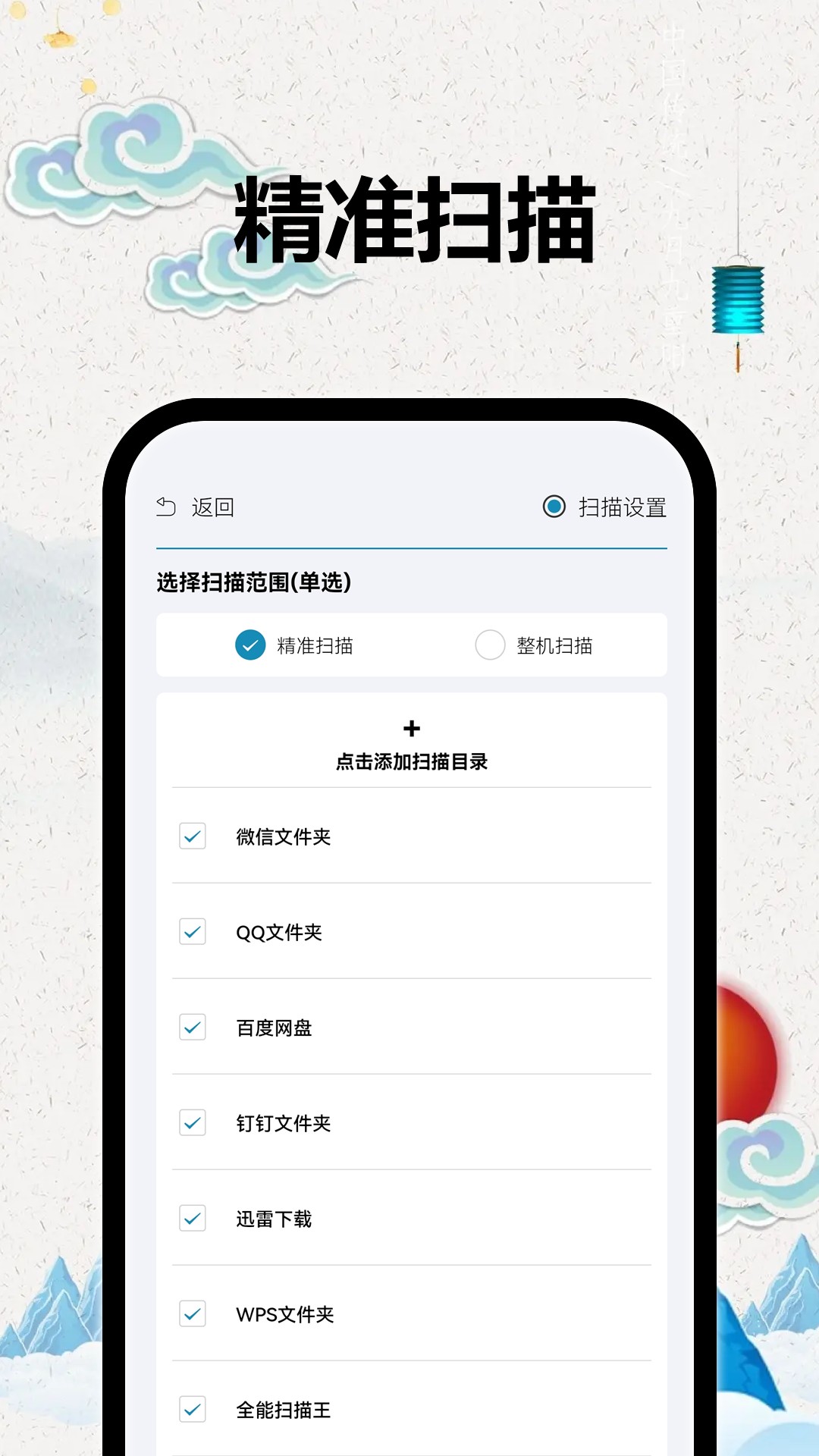 TT小说阅读器手机软件app