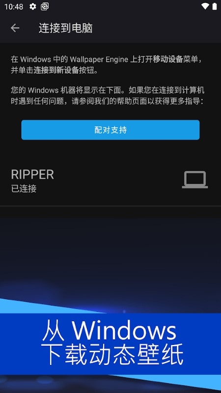 Wallpaper壁纸手机软件app