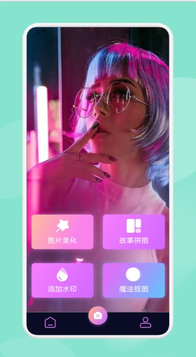 乐萌魔幻相机手机软件app