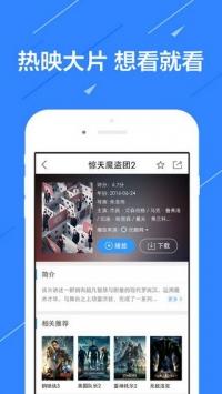 小草影院手机软件app