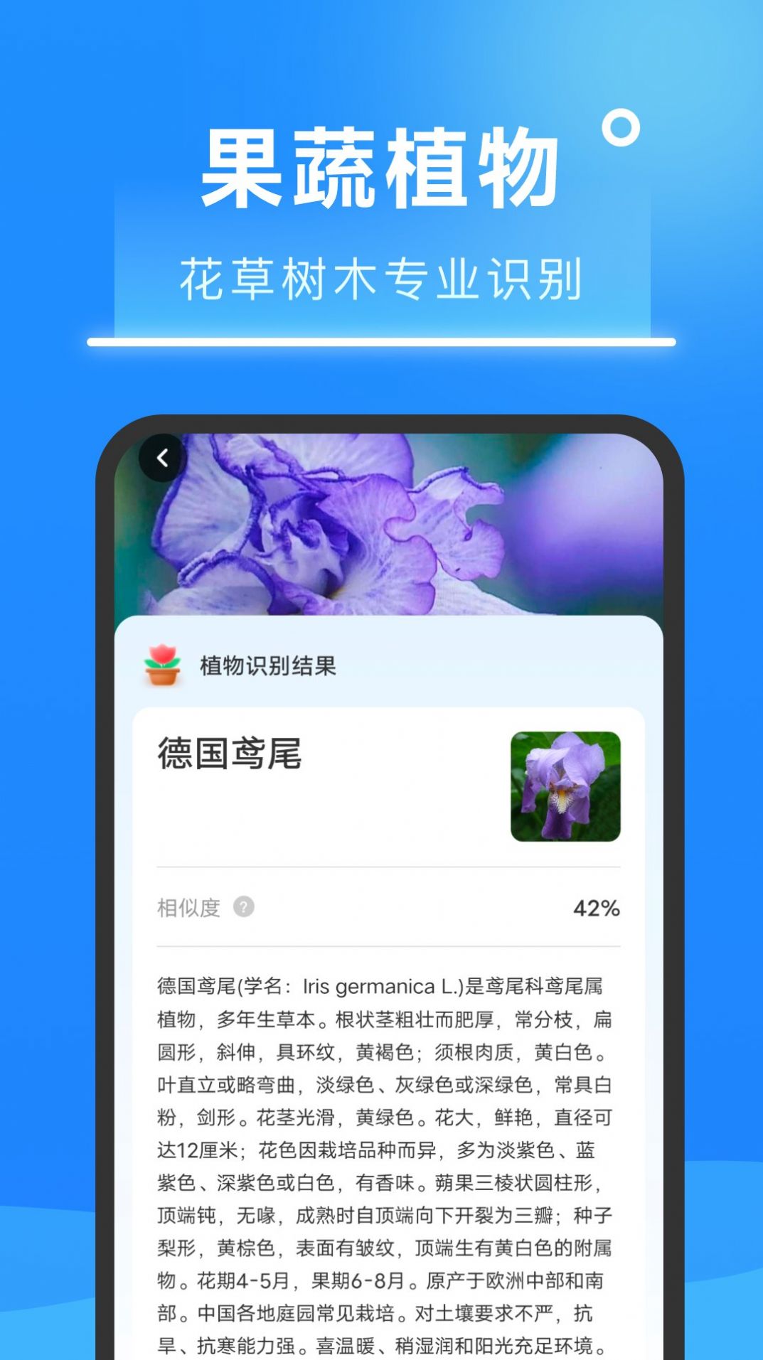 知心扫描王软件截图