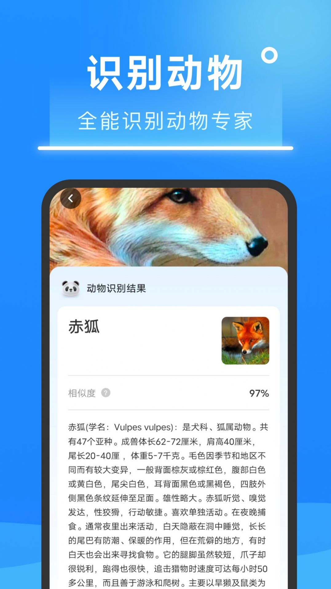 知心扫描王软件截图