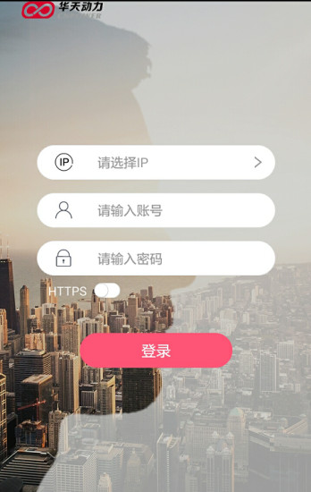 小天办公手机软件app