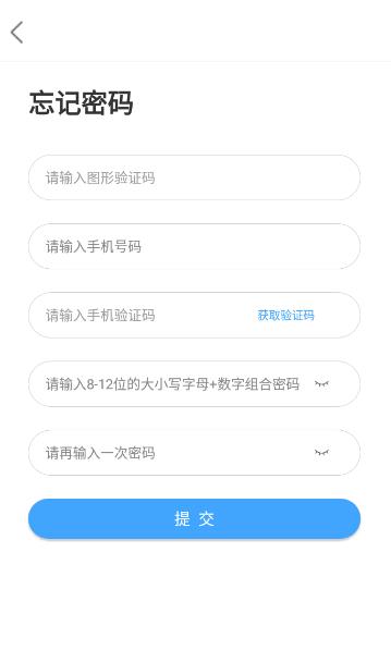 智考云软件截图