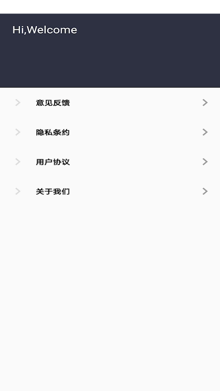 双子星计算器手机软件app