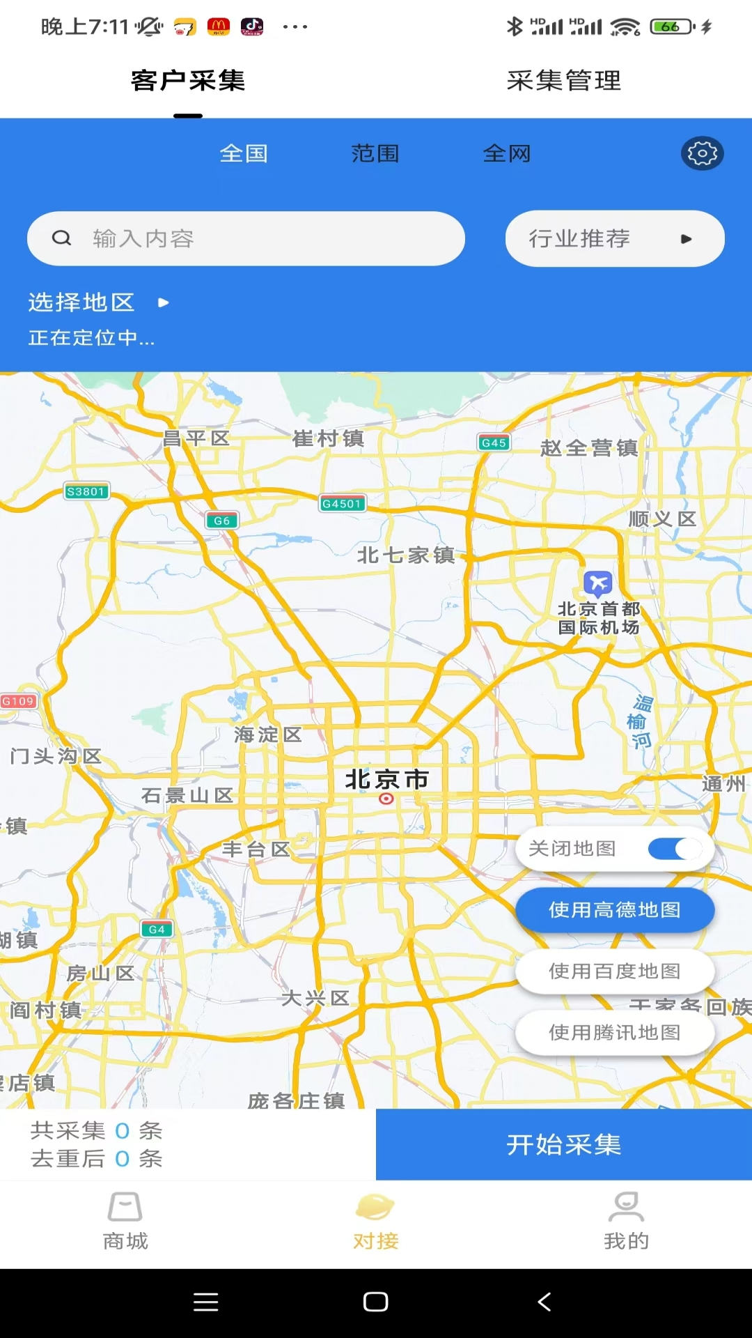 大狮汇手机软件app